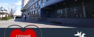 УМБАЛ „Свети Георги“ обявява „Месец на сърцето“ под надслов „Слушай сърцето си“ 